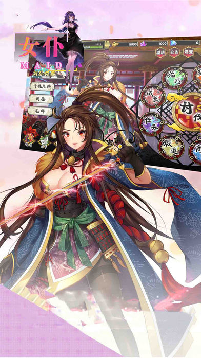 女仆的养成世界手游官方软件封面