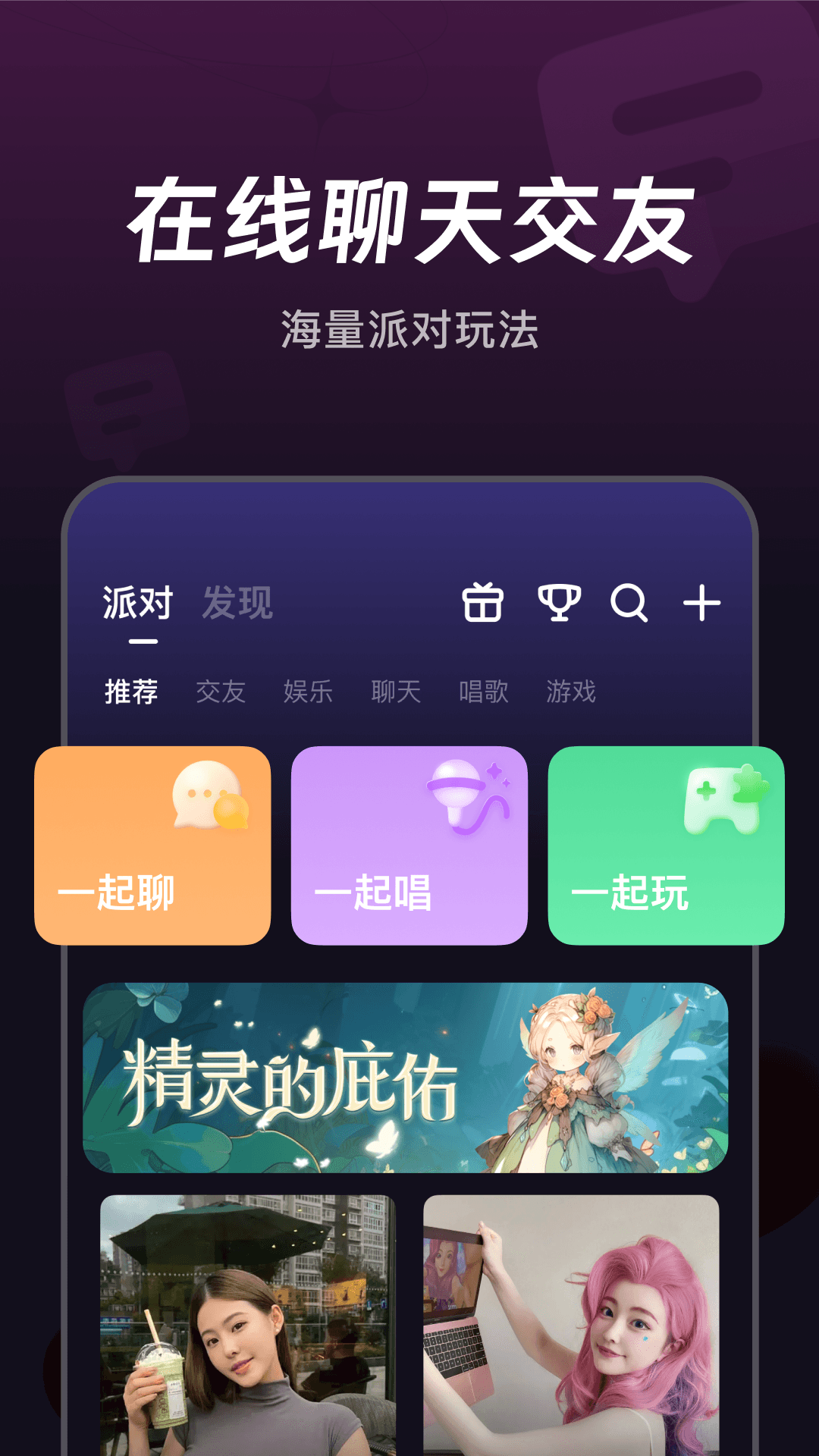 微光软件封面