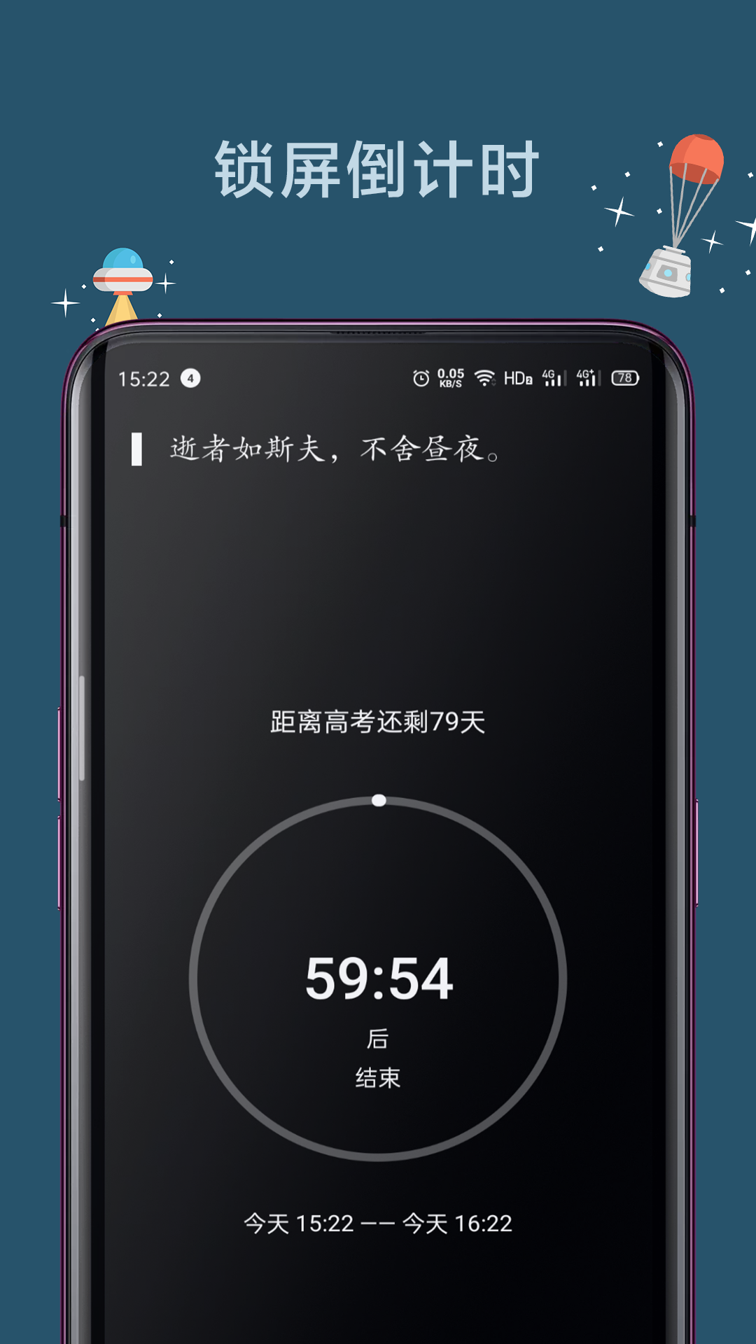 远离手机软件封面