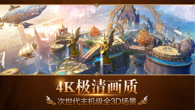暗黑觉醒软件封面