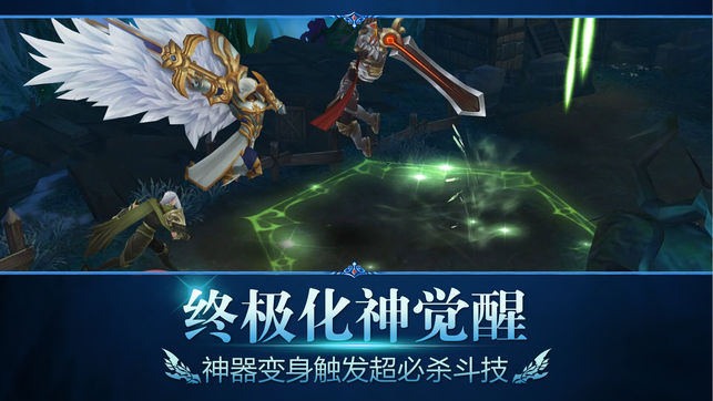 暗黑觉醒软件封面