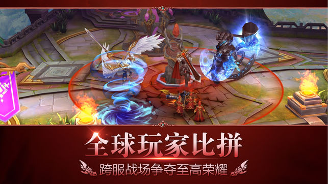 暗黑觉醒软件封面