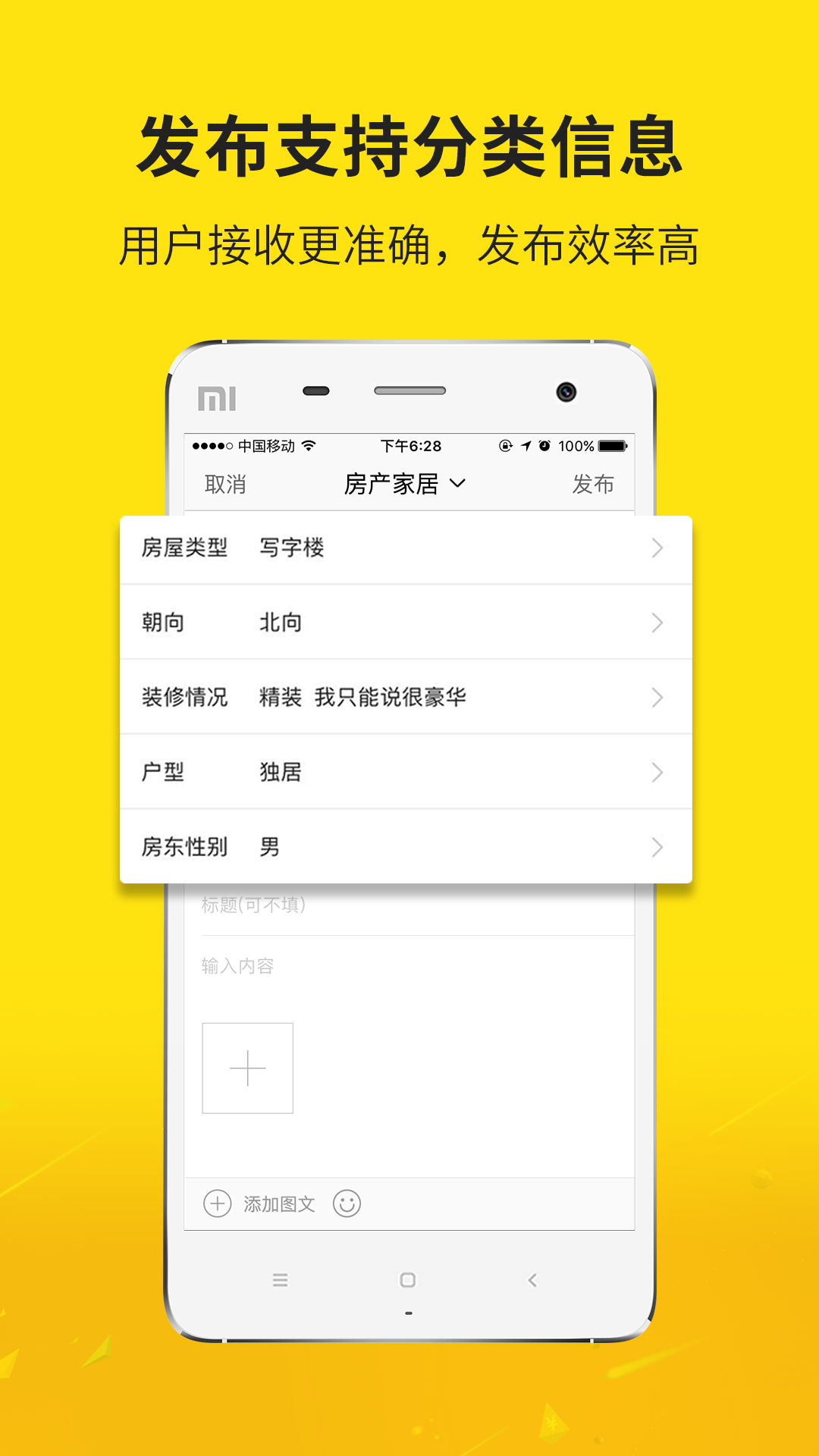 大济宁软件封面