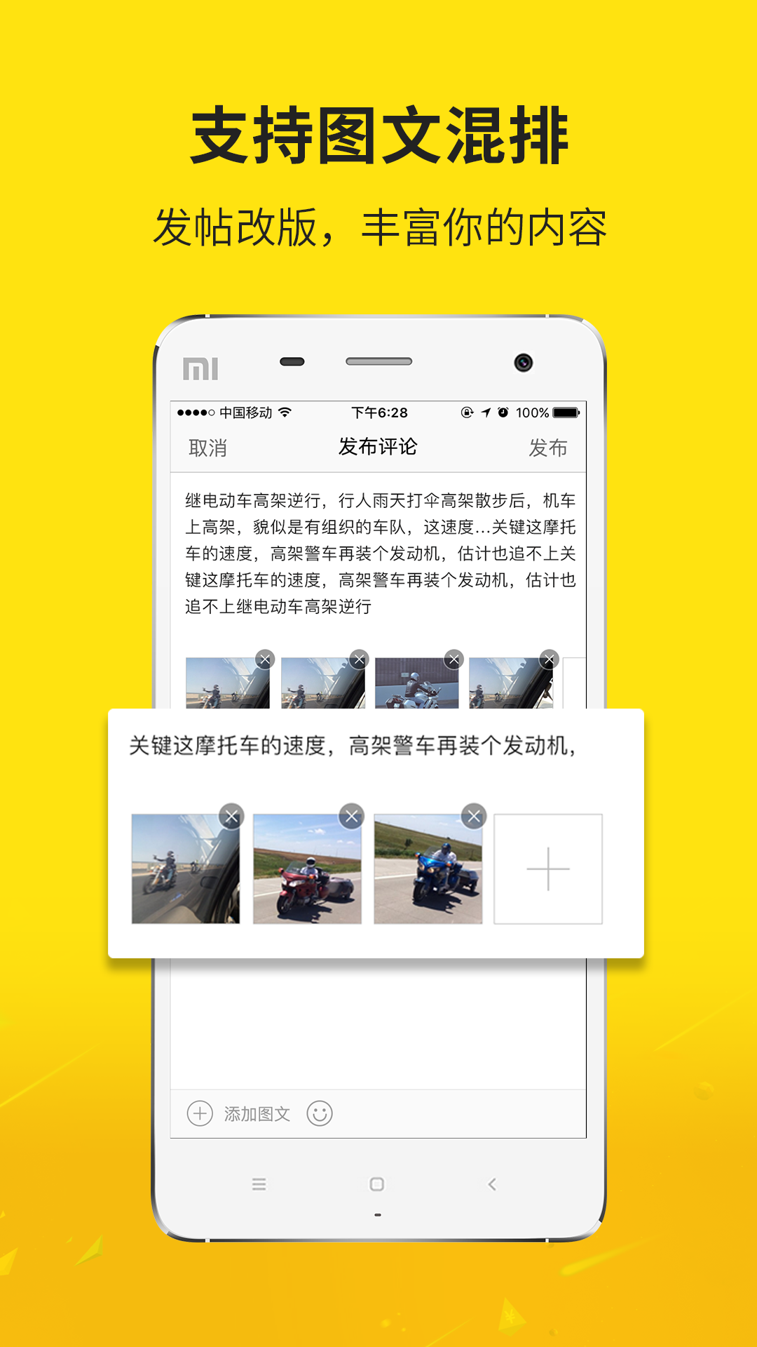 大济宁软件封面
