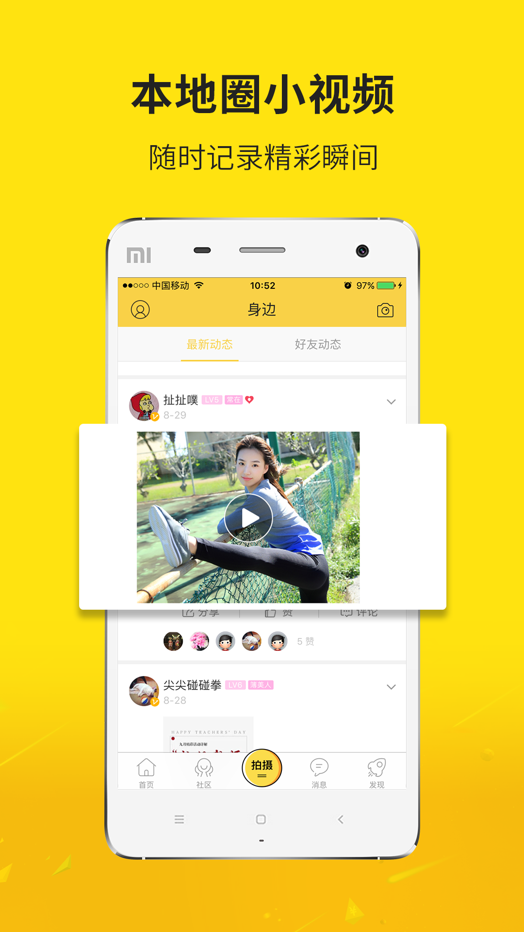 大济宁软件封面