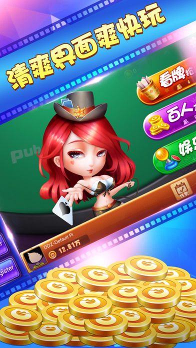 口袋斗牛牛手游ios软件封面