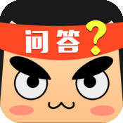 趣味问答手游ios