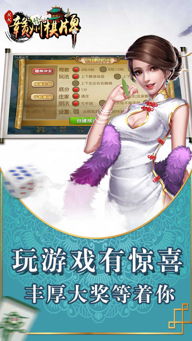 KK赣州棋牌手游ios软件封面