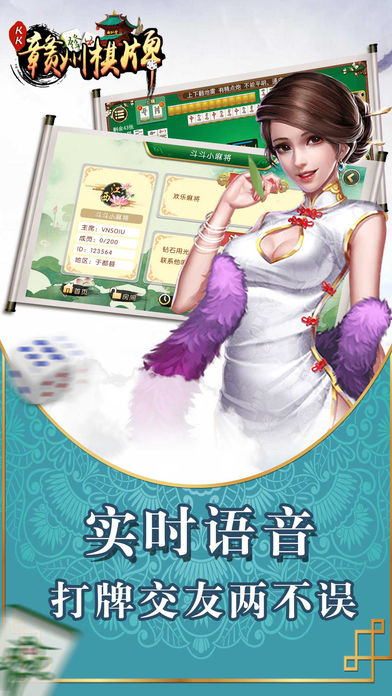 KK赣州棋牌手游ios软件封面