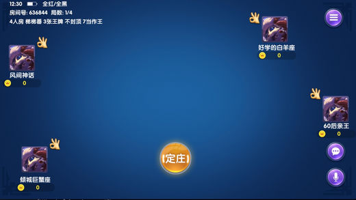 蓉津斗14手游ios软件封面