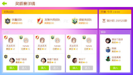 泡泡斗地主手游ios软件封面