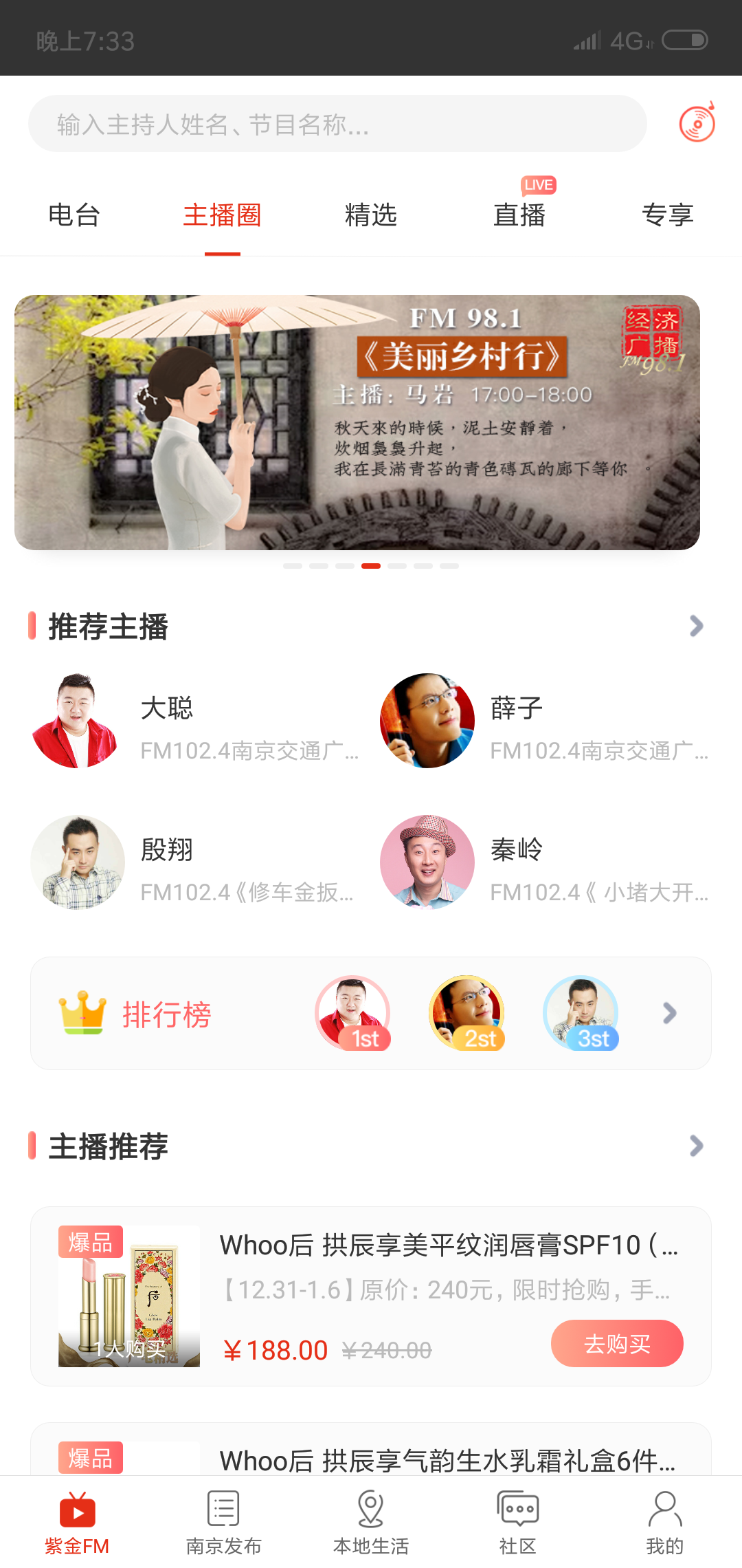 在南京软件封面