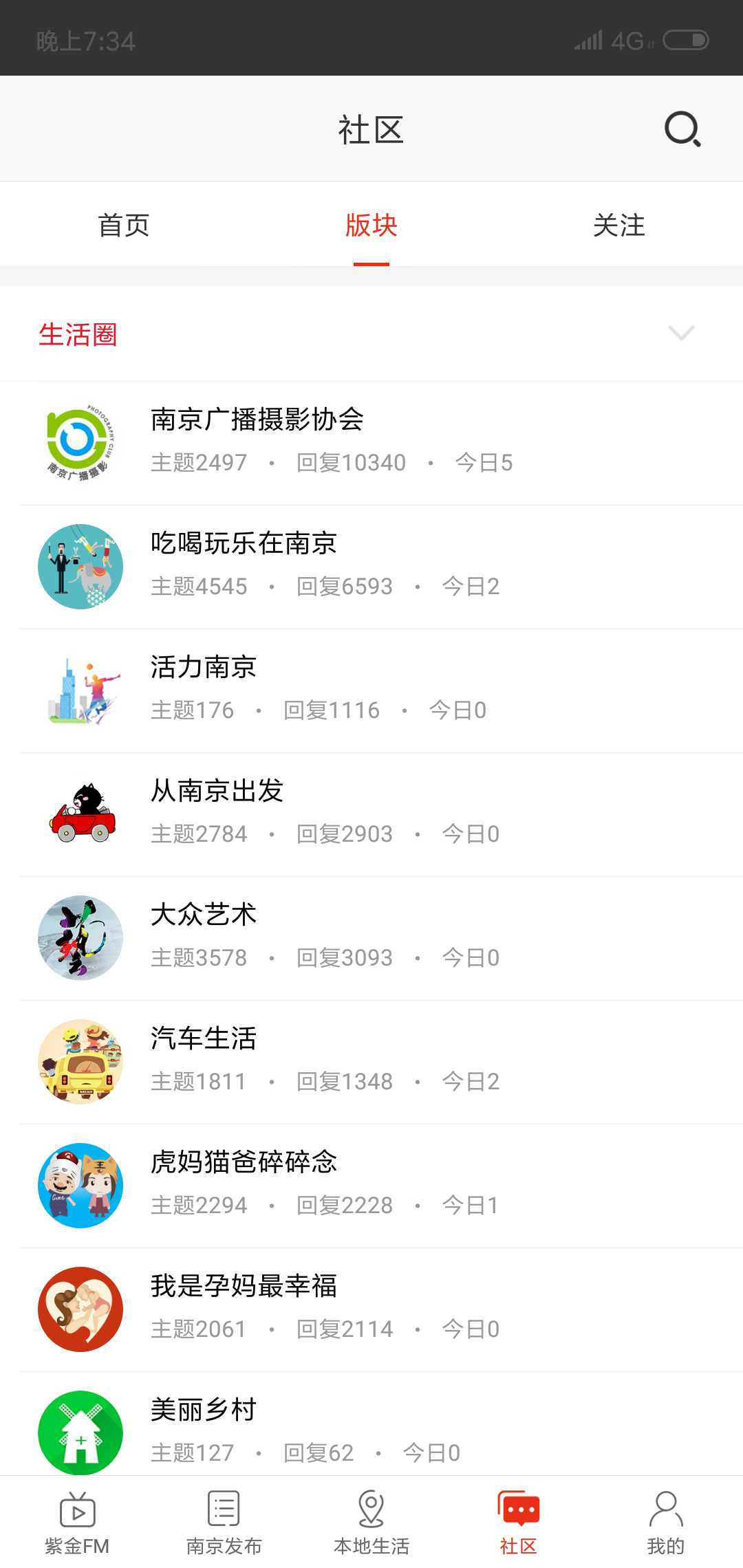 在南京软件封面