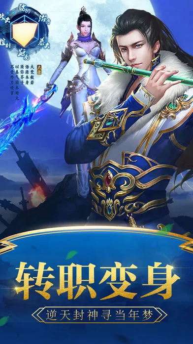 姑娘请看剑手游官方软件封面