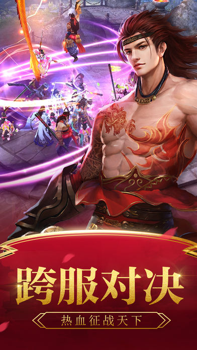姑娘请看剑手游官方软件封面
