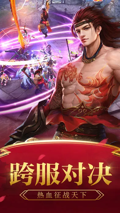 姑娘请看剑手游官方软件封面