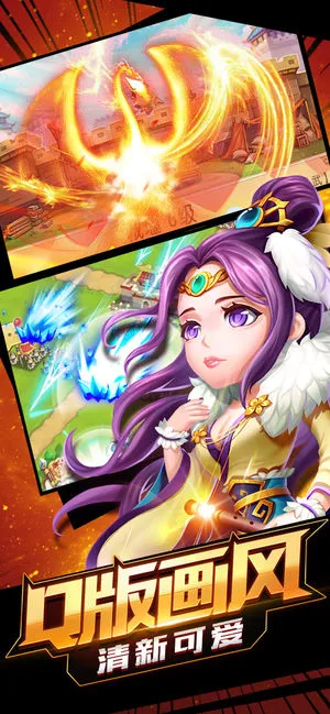 小兵萌将传大闹三国ios软件封面