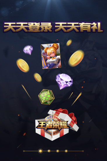 王者人生ios软件封面