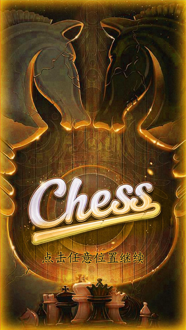 兵者传奇软件封面