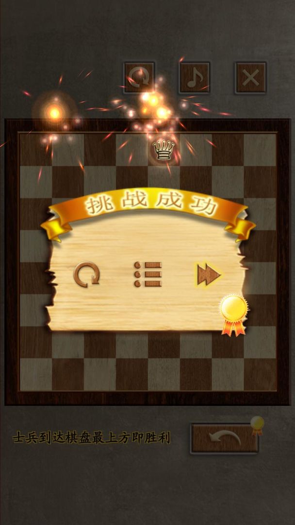 兵者传奇软件封面