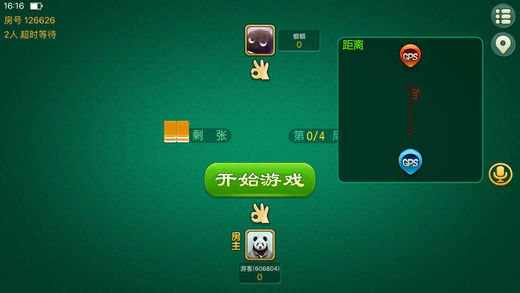想游棋牌手游ios软件封面