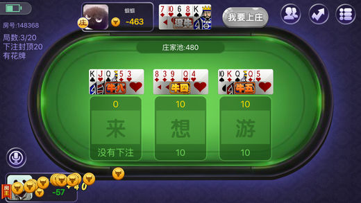 想游棋牌手游ios软件封面