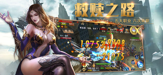 赏金地下城ios软件封面