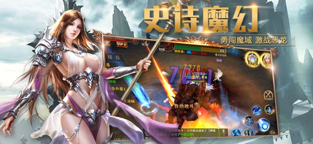 赏金地下城ios软件封面