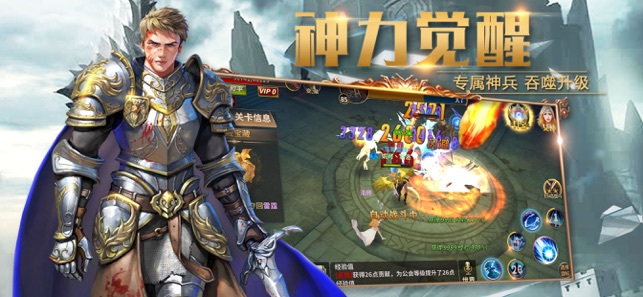 赏金地下城ios软件封面