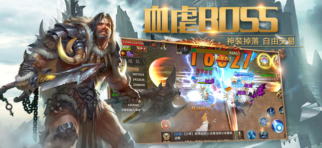 赏金地下城ios软件封面