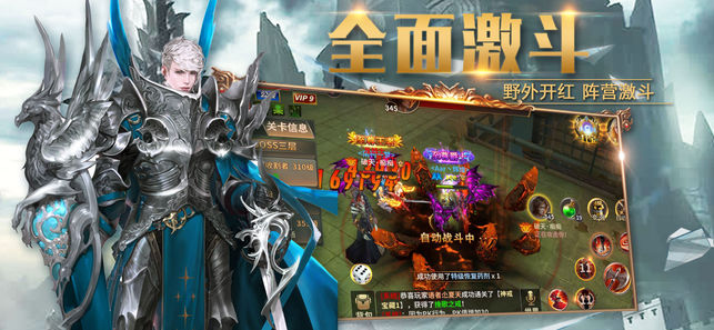 赏金地下城ios软件封面