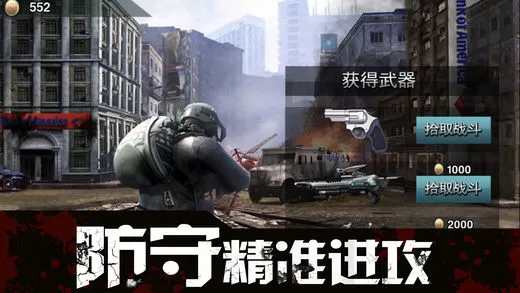 丛林荒野特训手游ios软件封面