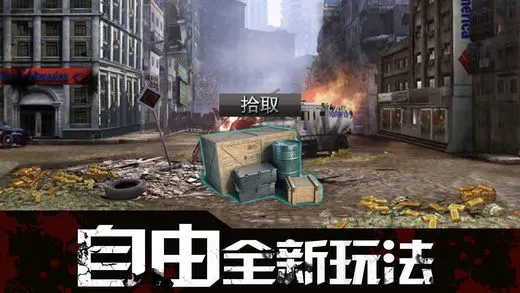 丛林荒野特训手游ios软件封面