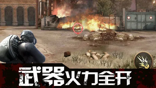 丛林荒野特训手游ios软件封面