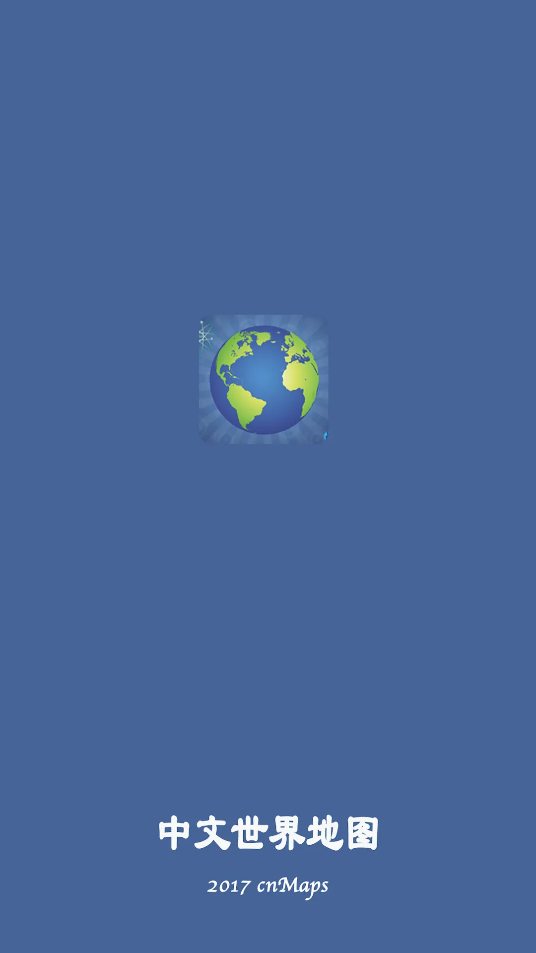 中文世界地图软件封面