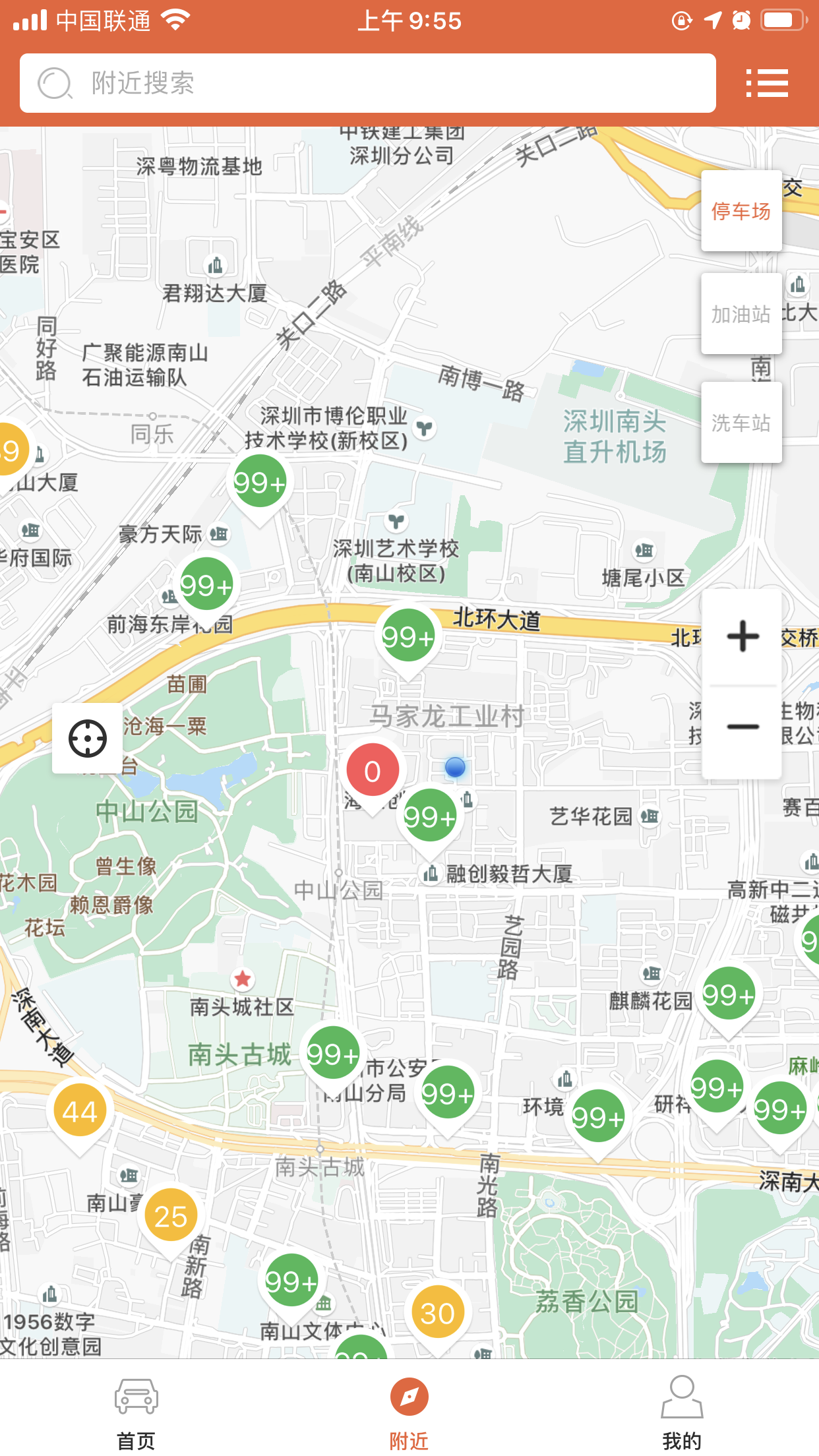 小猫爱车软件封面