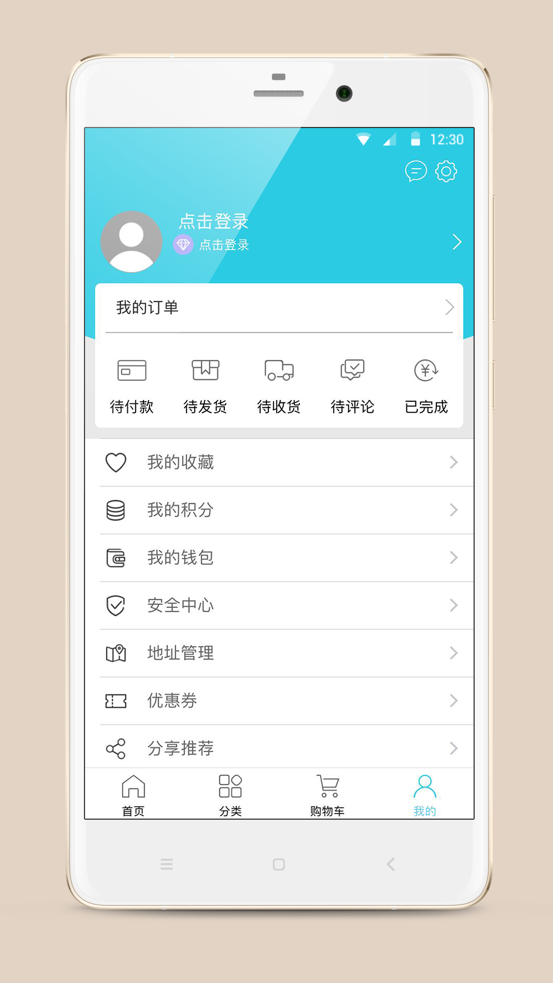 流量达人软件封面