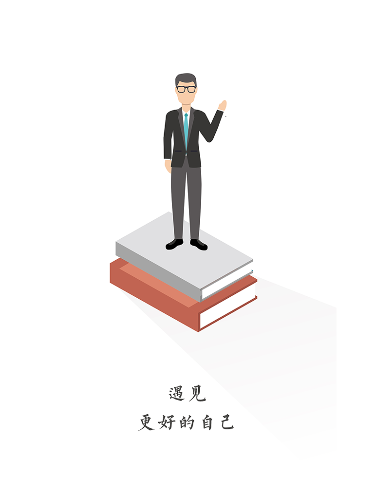 新学习软件封面