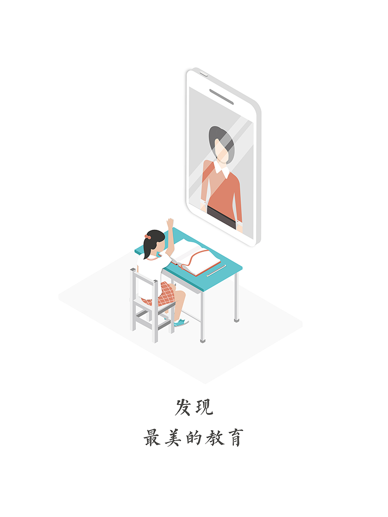 新学习软件封面