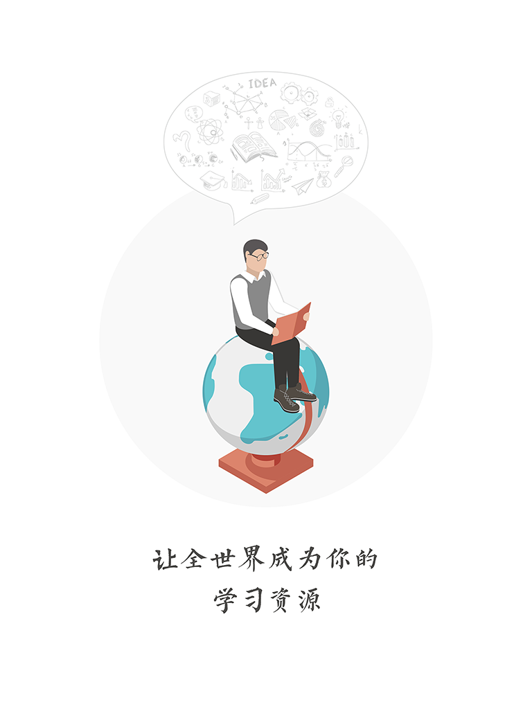 新学习软件封面