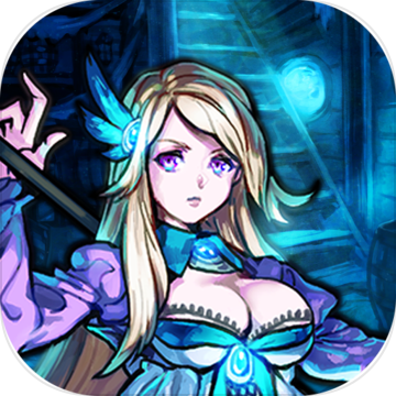 魔窟暗黑世界破解ios