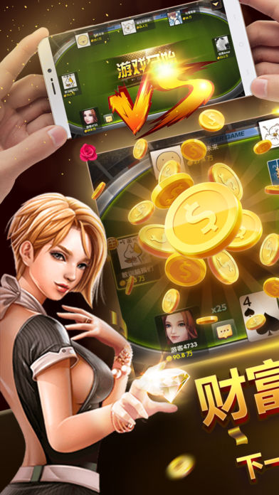 牛大佬手游ios软件封面