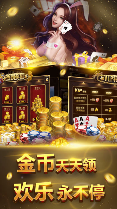 牛大佬手游ios软件封面