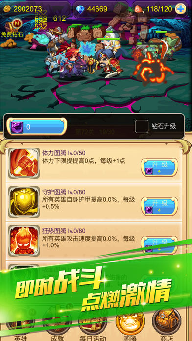 挂机英雄坛手游官方软件封面