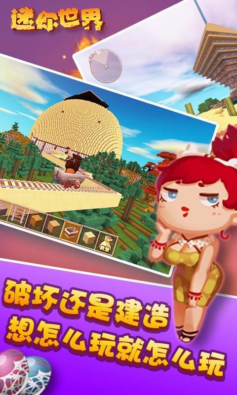 艾尔的冒险世界手游ios软件封面