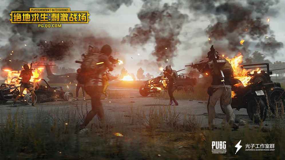 绝地求生刺激战场iOS加速辅助软件封面