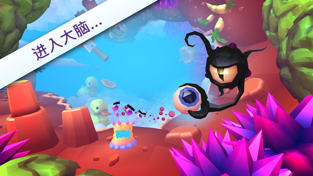 触须精灵：进入大脑软件封面