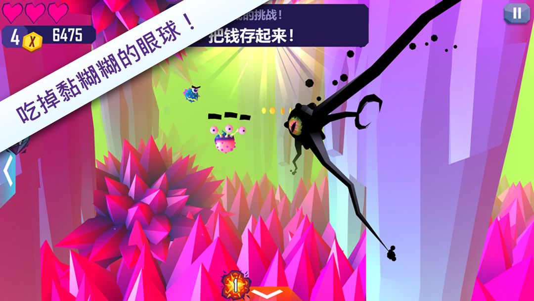 触须精灵：进入大脑软件封面