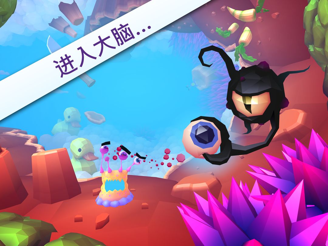 触须精灵：进入大脑软件封面
