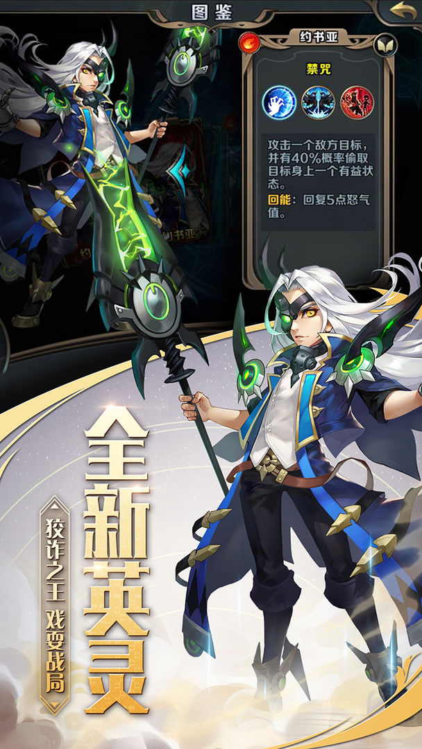 最终契约软件封面